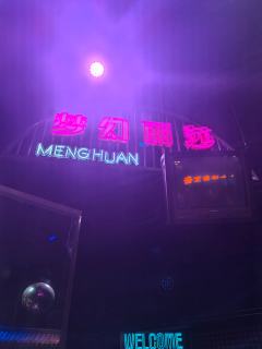20250607午
很沉浸很好玩的一部剧!
开场是从鹅肚子进