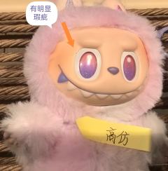 #前方高能3.0版
盒子:
高仿--镭射是竖条印刷的
正品