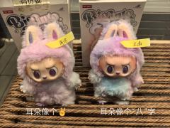 #前方高能3.0版
盒子:
高仿--镭射是竖条印刷的
正品