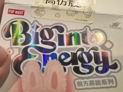 #前方高能3.0版
盒子:
高仿--镭射是竖条印刷的
正品