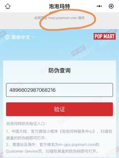#前方高能3.0版
盒子:
高仿--镭射是竖条印刷的
正品