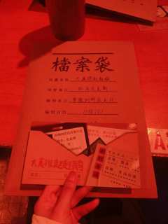 💺座位视野
看到票版的时候还担心划分了这么多区域会不会有遮