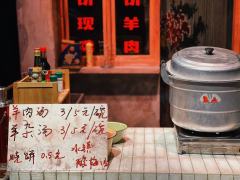 06.07午 去老北京胡同看·大真探赵赶鹅
【本场卡司】
原