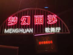 06.07午 去老北京胡同看·大真探赵赶鹅
【本场卡司】
原