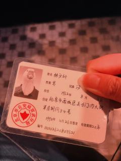06.07午 去老北京胡同看·大真探赵赶鹅
【本场卡司】
原