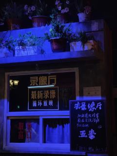 06.07午 去老北京胡同看·大真探赵赶鹅
【本场卡司】
原