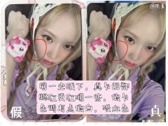 【金冬天小卡鉴别帖第2期——am手表冬】
💕
am冬实物色