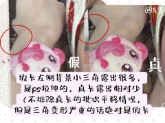 【金冬天小卡鉴别帖第2期——am手表冬】
💕
am冬实物色