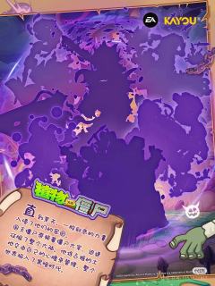 更新了更多卡位,新卡位MR!
第七弹-黑暗时代,它来了!
【