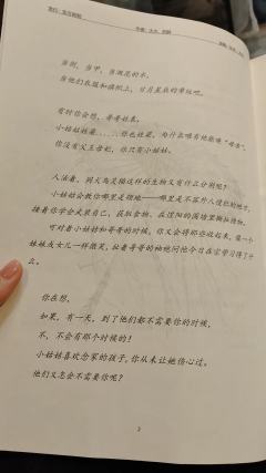 【含剧透】(一点点点)
以下是剧匠《如故》的演绎DM及饰演角