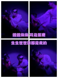 【含剧透】(一点点点)
以下是剧匠《如故》的演绎DM及饰演角