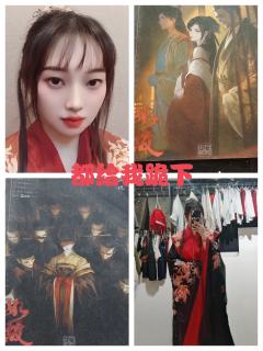 【含剧透】(一点点点)
以下是剧匠《如故》的演绎DM及饰演角