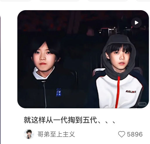 登岛第一五代丝