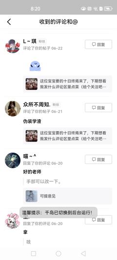 这位宝宝要的伪装学渣来了，下期想看我发什么？评论区里点菜（给