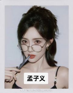 你们骂白鹿,鹿茸不同意!
你们骂赵露思,可露丽不同意!
你们