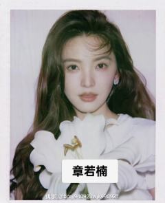 你们骂白鹿,鹿茸不同意!
你们骂赵露思,可露丽不同意!
你们