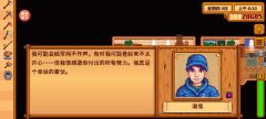 我流农场主 p2游戏截的谢恩
谢恩谢恩我喜欢你