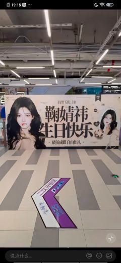 上海！！！鞠婧祎上海痛楼美疯了啊……