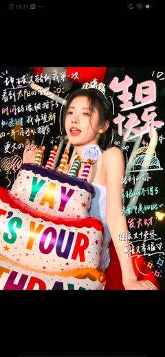 上海！！！鞠婧祎上海痛楼美疯了啊……