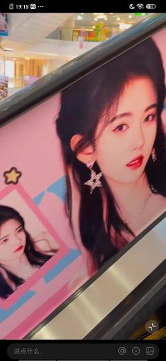 上海！！！鞠婧祎上海痛楼美疯了啊……