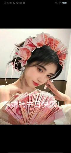 上海！！！鞠婧祎上海痛楼美疯了啊……