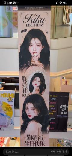上海！！！鞠婧祎上海痛楼美疯了啊……