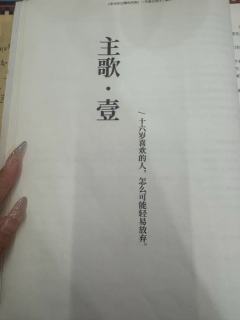 季风吹过橘子的海，
金星伴月永恒的爱。

作为一个盒子本，我