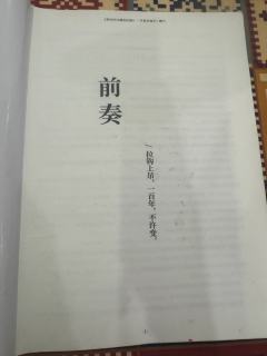 季风吹过橘子的海，
金星伴月永恒的爱。

作为一个盒子本，我
