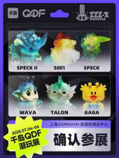 💗QDF参展IP大揭秘（六）❗

CTS潮玩展品牌已全新升