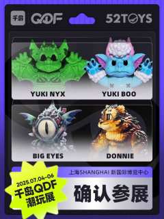 💗QDF参展IP大揭秘（六）❗

CTS潮玩展品牌已全新升