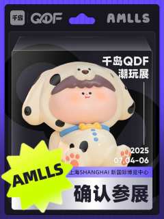 💗QDF参展IP大揭秘（一）❗

CTS潮玩展品牌已全新升