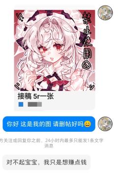 什么鬼

嘿嘿被我马扁了😈😈😈新型晒稿方式👍😋