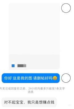 什么鬼

嘿嘿被我马扁了😈😈😈新型晒稿方式👍😋