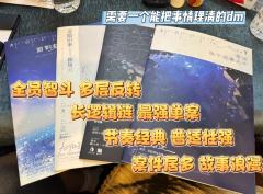 剧本：关于y的奇迹
时长：7-8h

总体评价：个人挺喜欢的