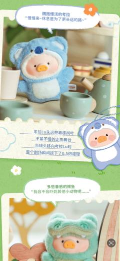 各位养猪人都有听说吗?LuLu猪策划了一场动物森林剧场经过了