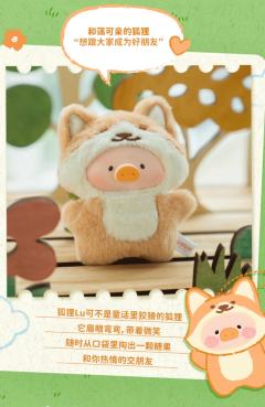 各位养猪人都有听说吗?LuLu猪策划了一场动物森林剧场经过了