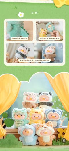 各位养猪人都有听说吗?LuLu猪策划了一场动物森林剧场经过了