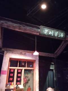 《大侦探赵赶鹅》
地点:四川北路939弄滨港商业中心L6