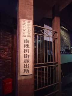 《大侦探赵赶鹅》
地点:四川北路939弄滨港商业中心L6