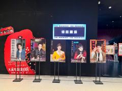 本场卡司：
柴华 饰演 赵赶鹅
付世刚 饰演 李建国
顾轩畅