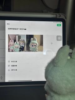 我的委屈屈现在什么价啦
