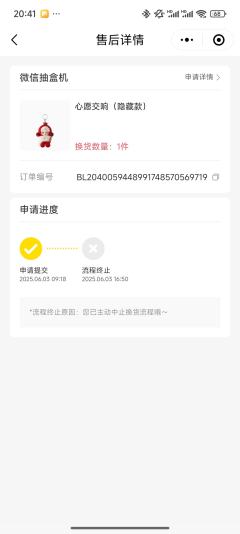 泡泡玛特偷换隐藏并拒绝售后!
原来有开箱视频也没用!!
6.