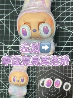 对我的幸运下了狠手