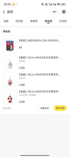 泡泡玛特偷换隐藏并拒绝售后!
原来有开箱视频也没用!!
6.