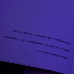 《这是一家剧场》/“后来 你是否觉得当初的相遇是一种遗憾呢”