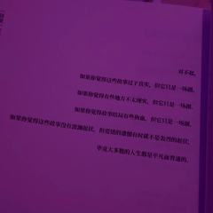 《这是一家剧场》/“后来 你是否觉得当初的相遇是一种遗憾呢”