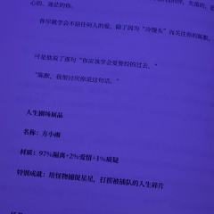 《这是一家剧场》/“后来 你是否觉得当初的相遇是一种遗憾呢”