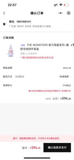 纯手搓，好累😔
战绩19个（2个端盒7个散盒）
你们呢？