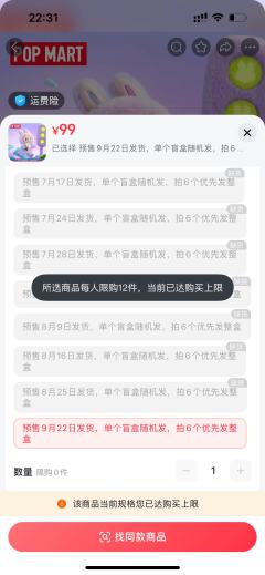 纯手搓，好累😔
战绩19个（2个端盒7个散盒）
你们呢？