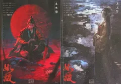 【含剧透】
游戏时长:12.5小时
剧本序数:NO.649
